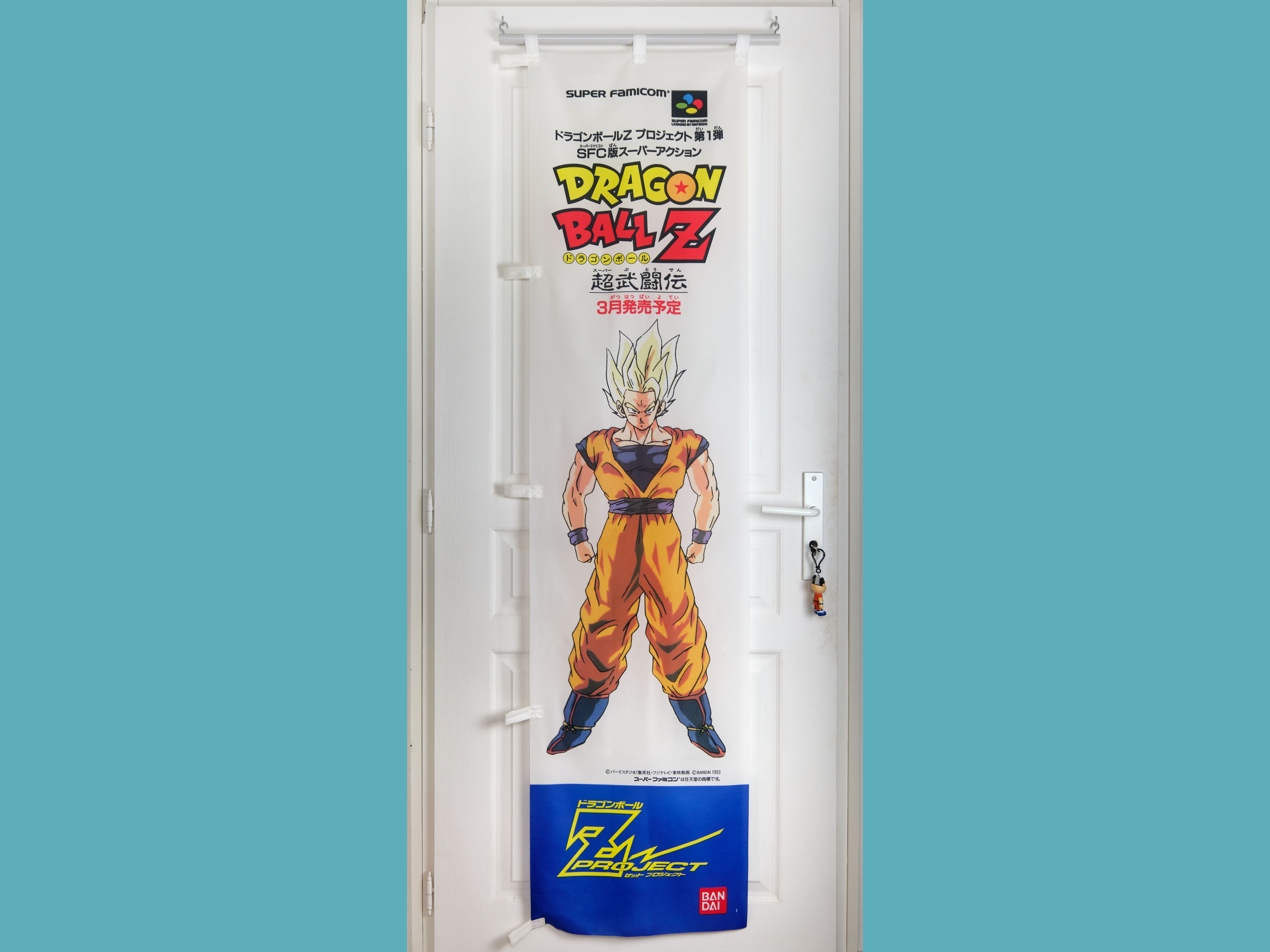 Dragon Ball Z Super Butôden promotional flag 175x45cm (1993)